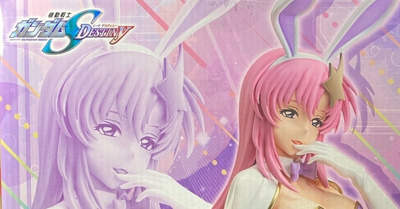 機動戦士ガンダムシードデスティニー - ミーアキャンベルバニーver