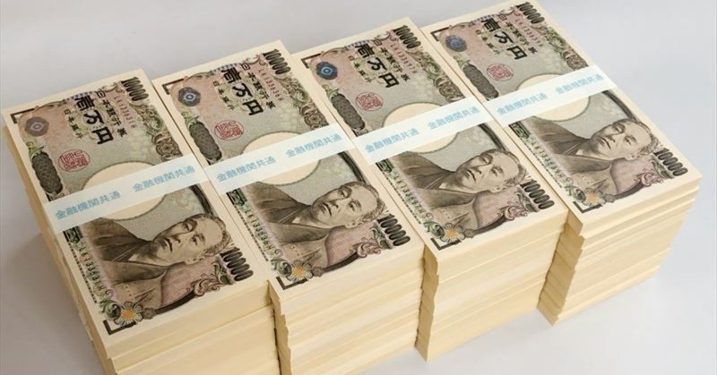 100万円を帯付きの新札にかえる方法とは Fx自動売買 ラスカル 人を稼がせるシステム Fx Note