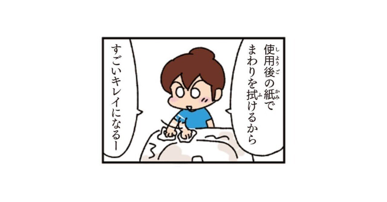 爆買い rectangle_large_type_2_95d61f3 ノート・メモ帳