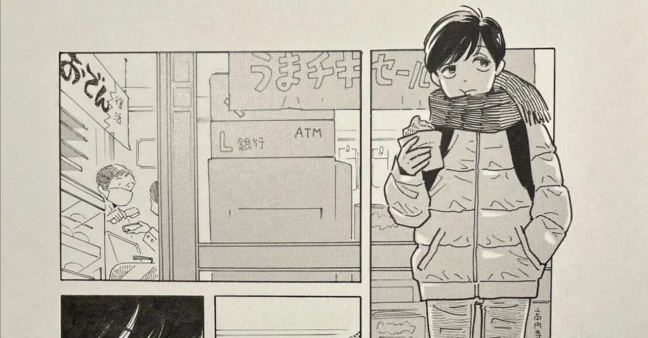 新作追加と好きなミュージックビデオ|志村貴子 新作追加と好きなミュージックビデオ|志村貴子
