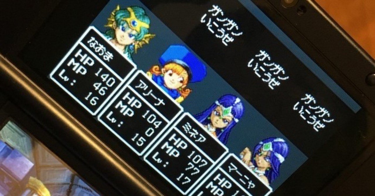 ガンガンいこうぜ べっち Note