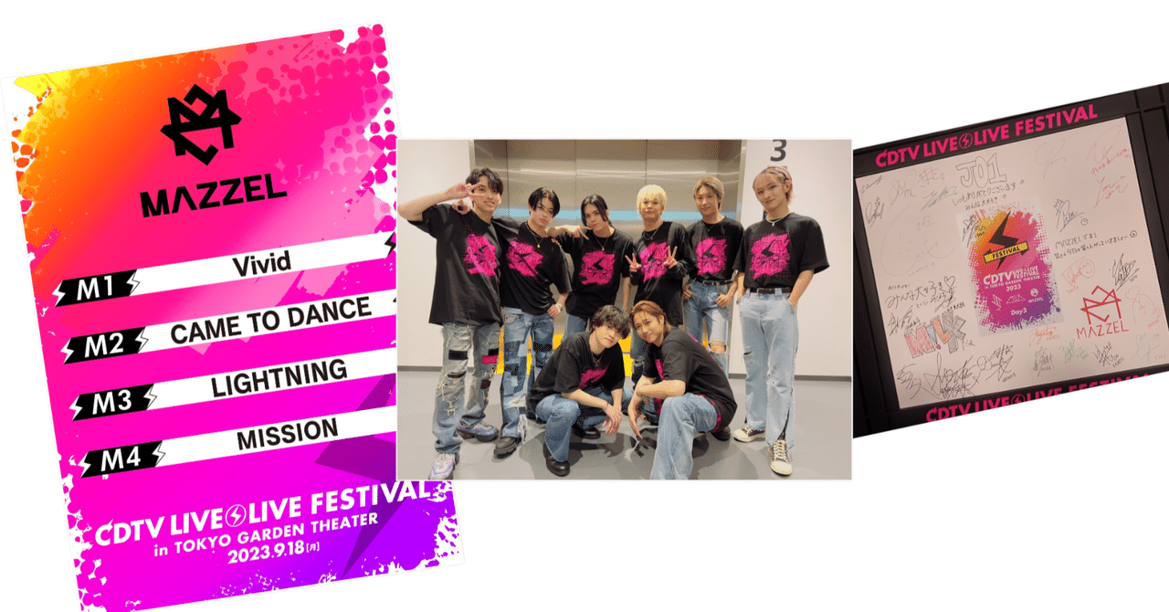 ViViD【-Dear- at TOKYO GARDEN THEATER】 ViViD、奇跡の復活遂げた東京ガーデンシアター公演のDVD『ViViD ONEMAN