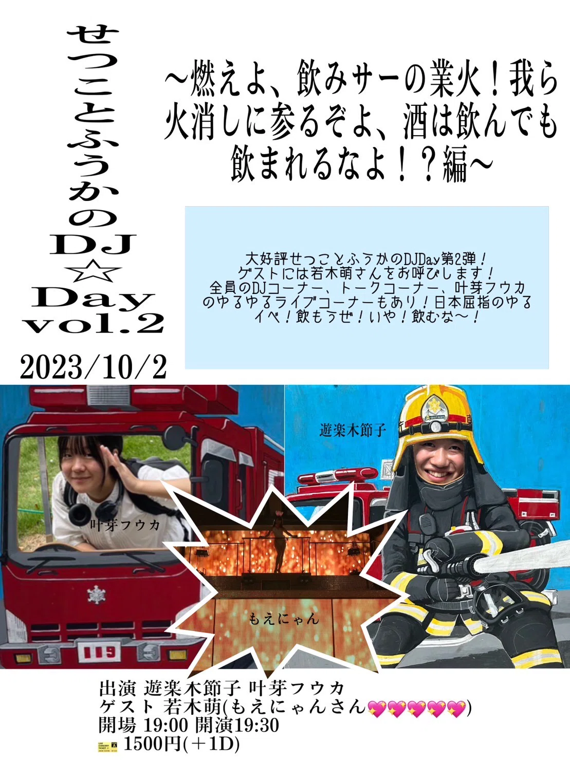 とよふうか様 【公式通販】