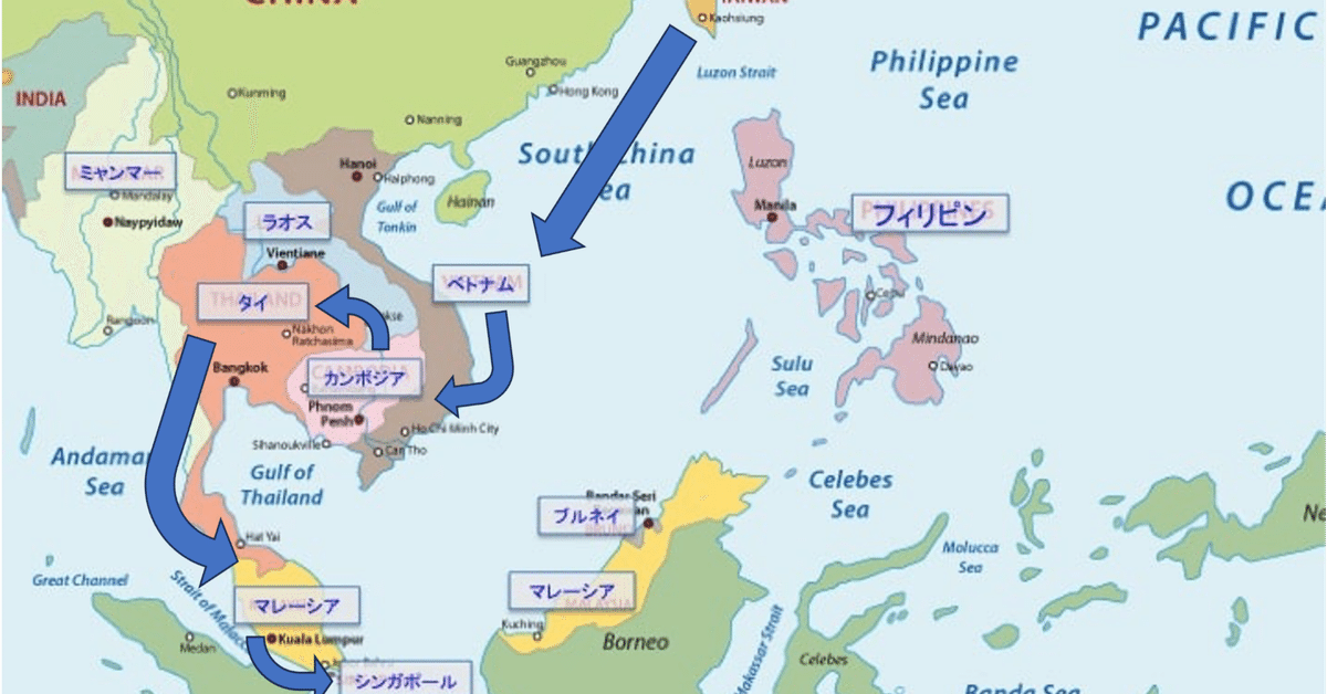 2025年最新】東南アジア旅行おすすめ11選｜初心者向け完全ガイド X