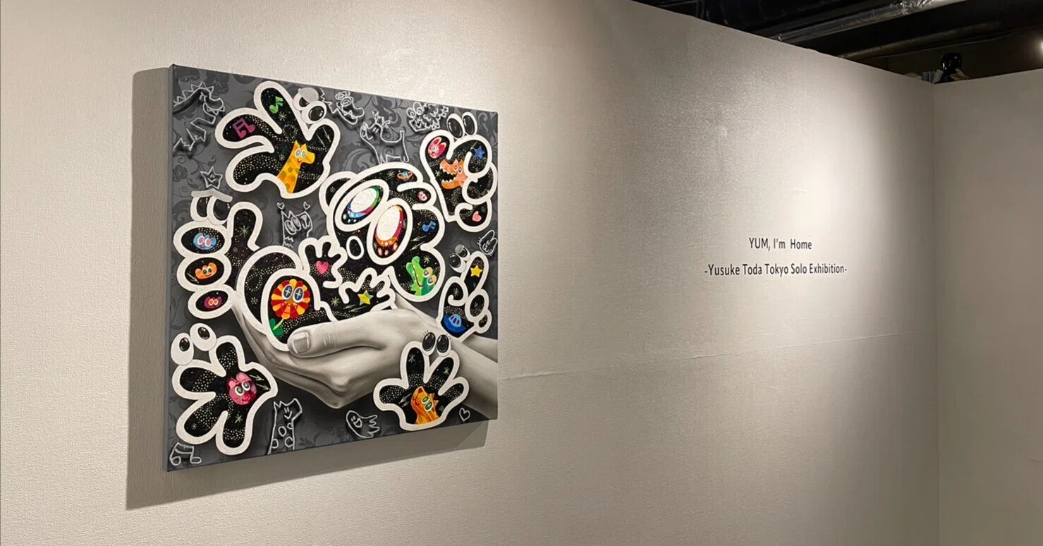 戸田悠理個展『YUM, I'm Home -Yusuke Toda Tokyo Solo Exhibition