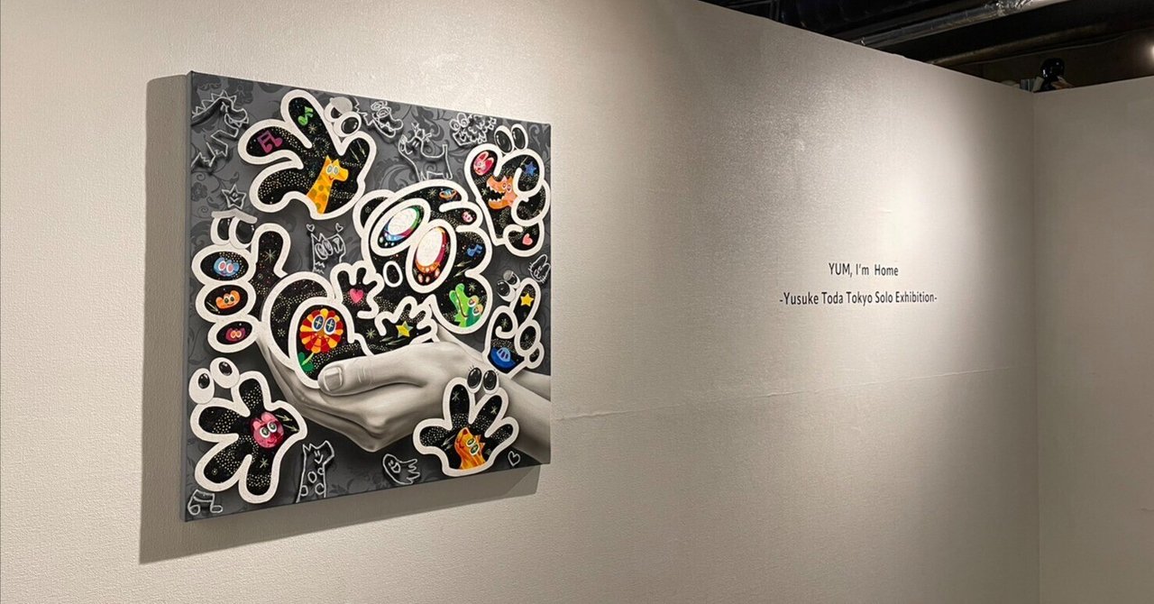 2025新入荷 戸田悠理個展『YUM, I'm Home -Yusuke Toda Tokyo Solo 絵画