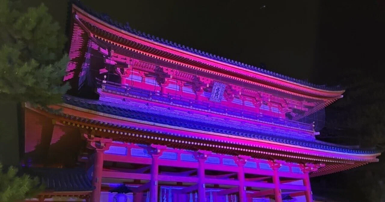 平安神宮 月音夜(つきおとよ) ～京都名月コンサート2023～ へ行って