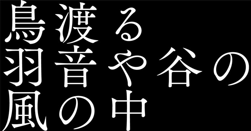 見出し画像