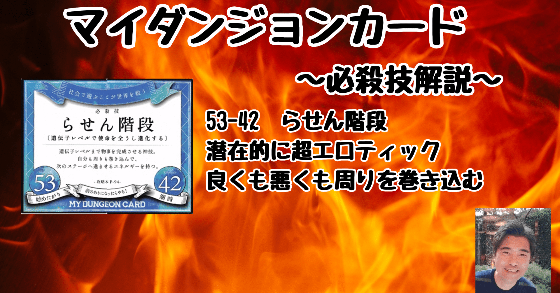 マイダンジョンカード 黒羽さえりさん著 - 趣味/スポーツ/実用