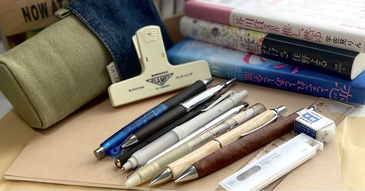 筆箱紹介II｜chii