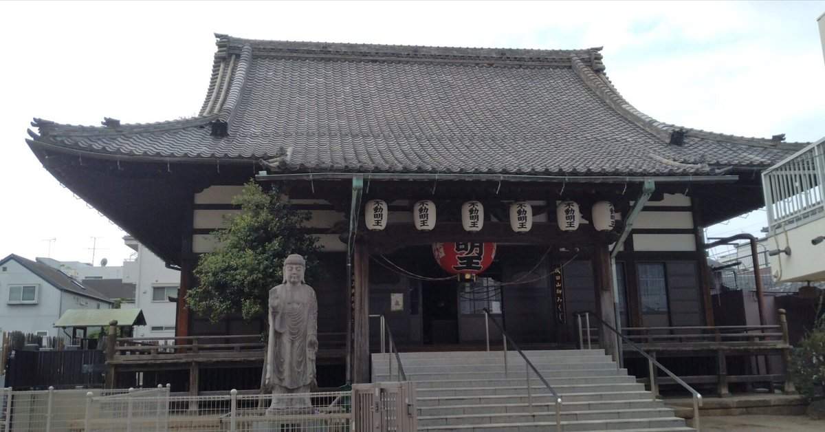 ◇寺院散歩29◇成田山 圓能寺（大田区山王）｜rekaji