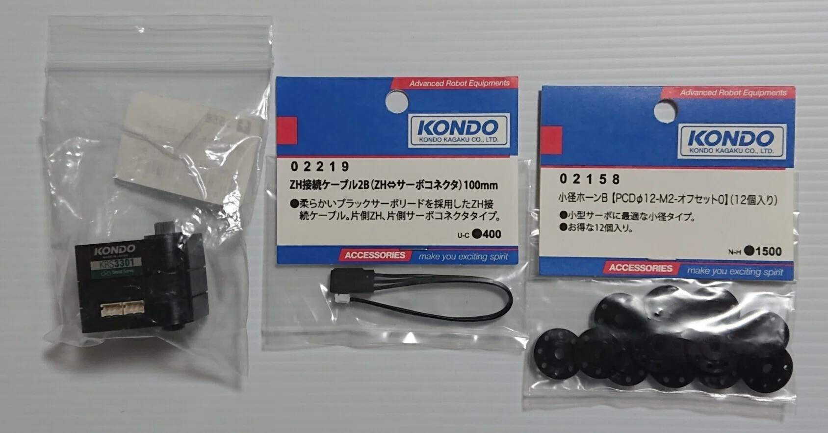 KRS-3301用サーボ ポジション指定プログラム改｜あるちざんラボ