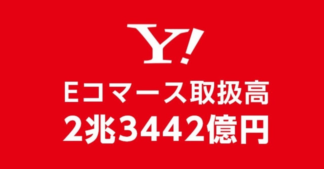 note