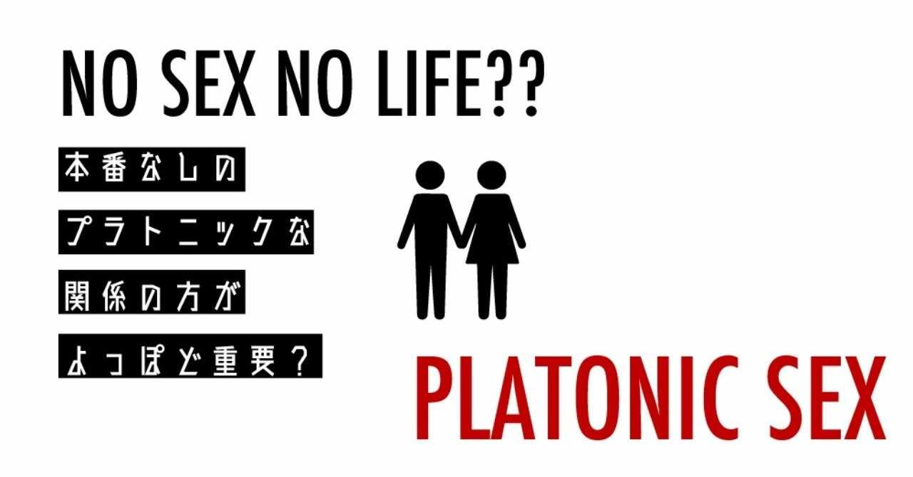 普段の下ネタ の新着タグ記事一覧 Note つくる つながる とどける