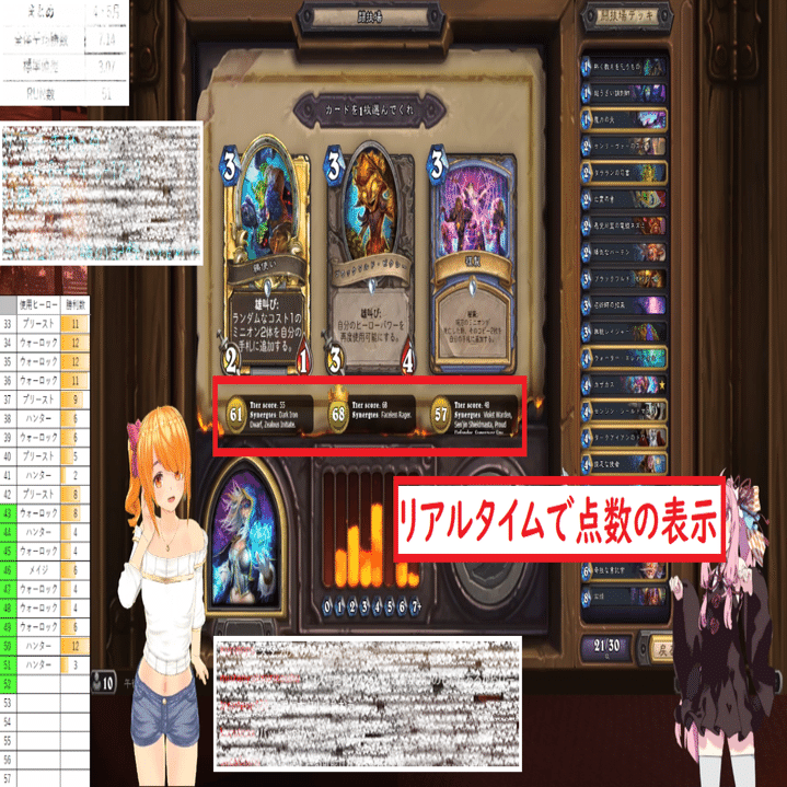 目指せtopランカー Hearthstone闘技場オススメツール おかずや Note