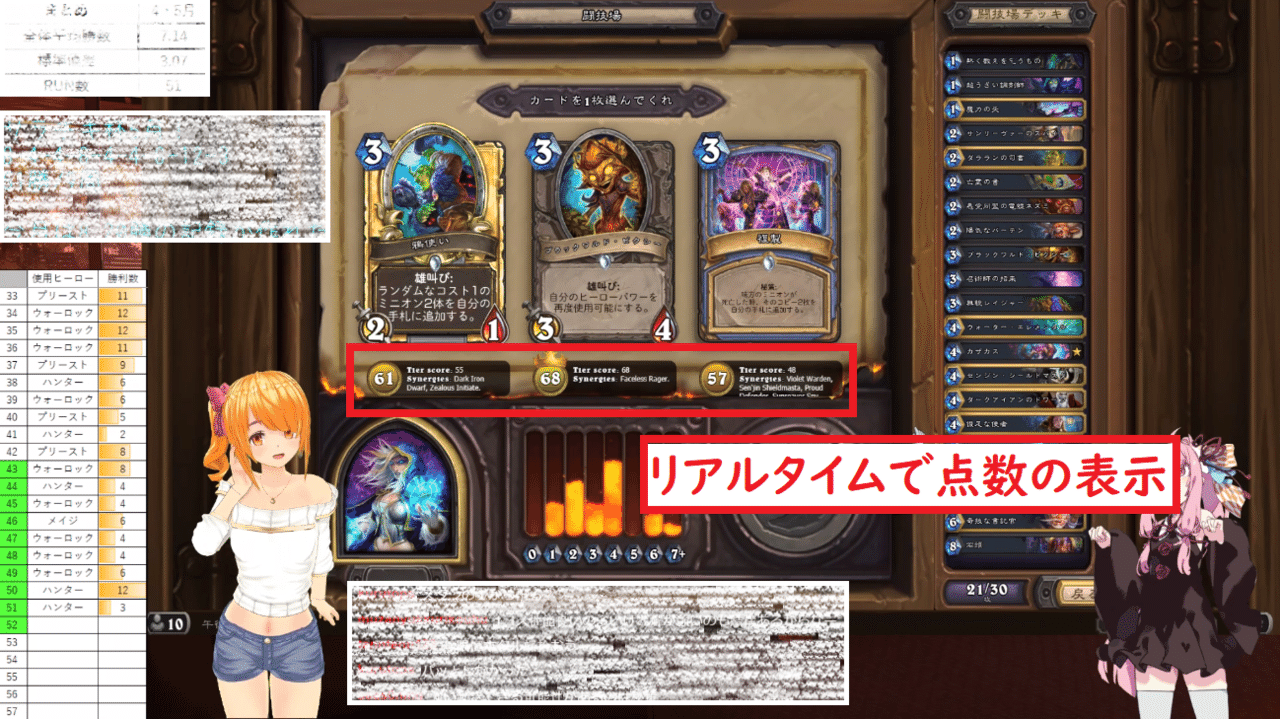 目指せtopランカー Hearthstone闘技場オススメツール おかずや Note 目指せtopランカー Hearthstone闘技場オススメツール おかずや Note