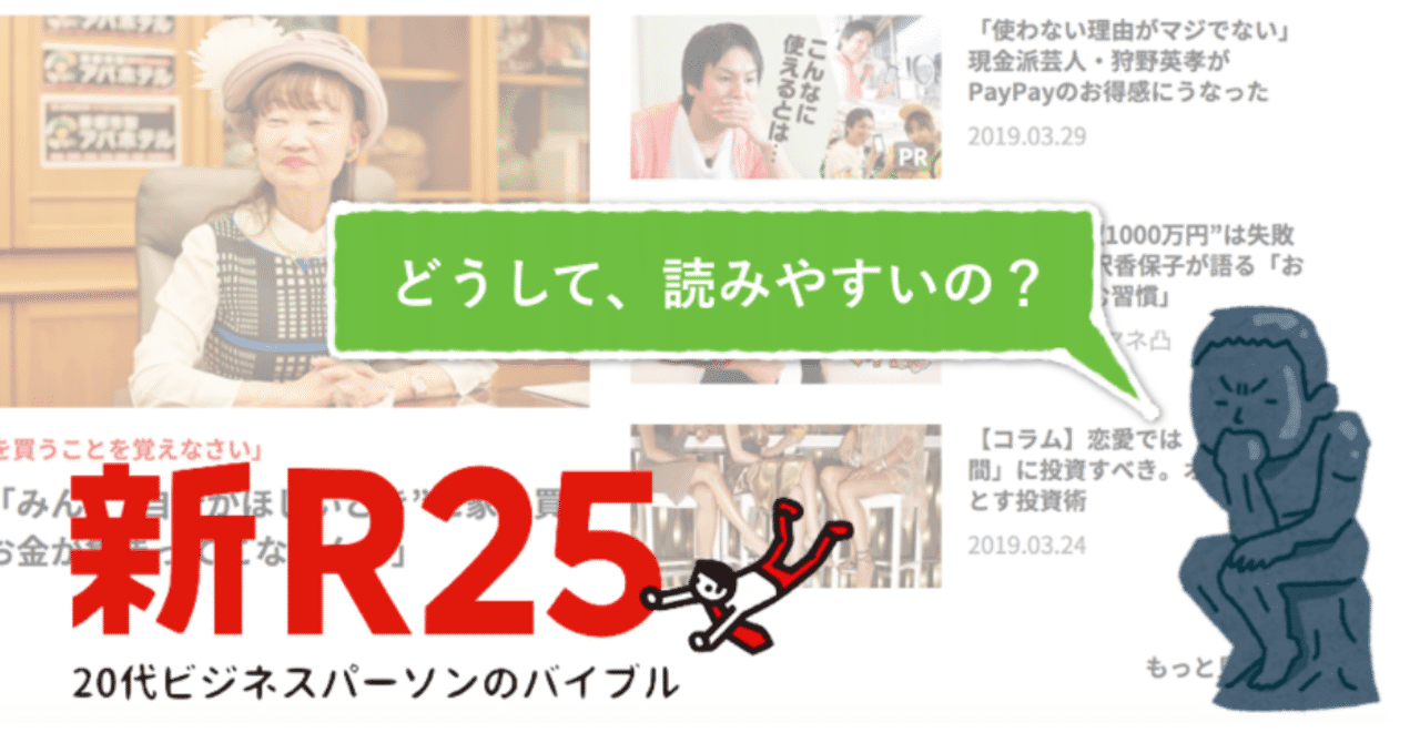 スクリーンショット_2019-05-19_12