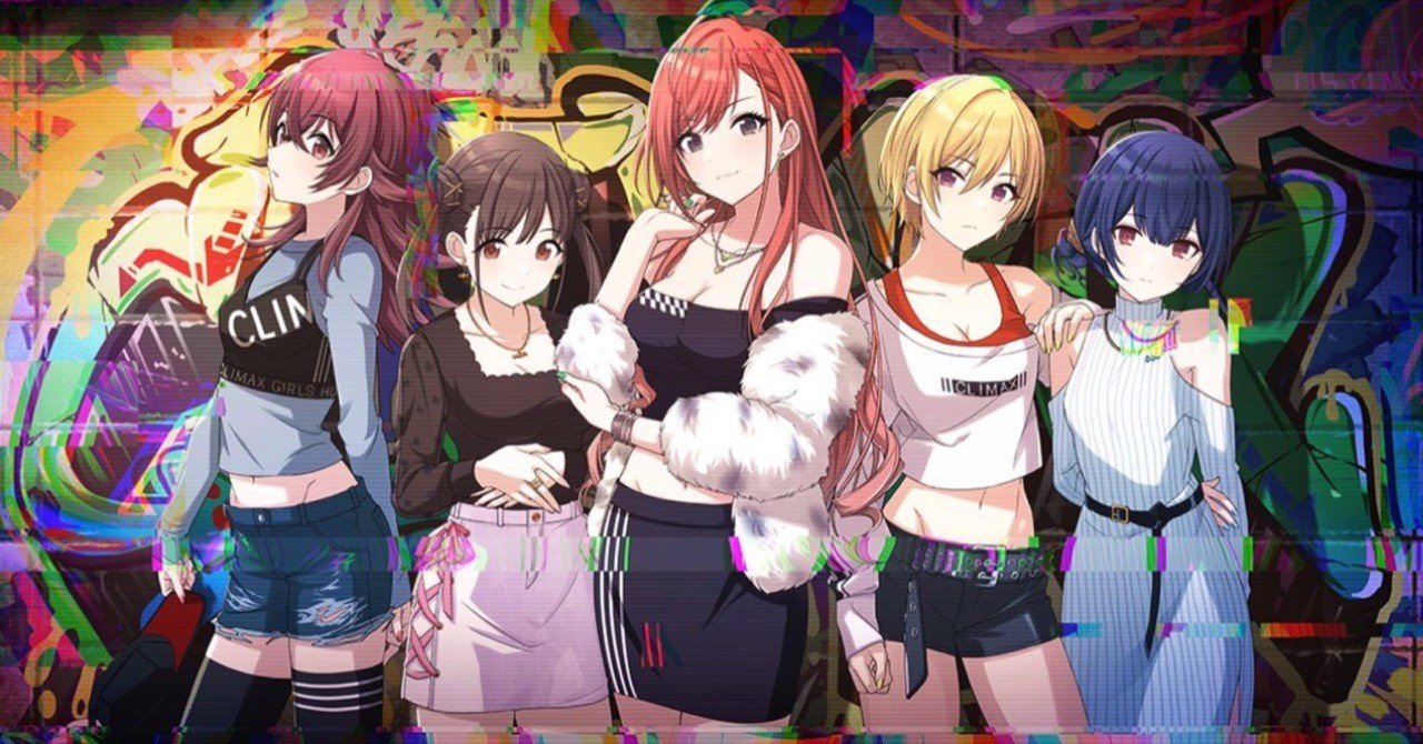 シャニマス 放課後クライマックスガールズtrue Endの隠しモチーフについて考察してみる 志画内まいと Note シャニマス 放課後クライマックスガールズtrue Endの隠しモチーフについて考察してみる 志画内まいと Note