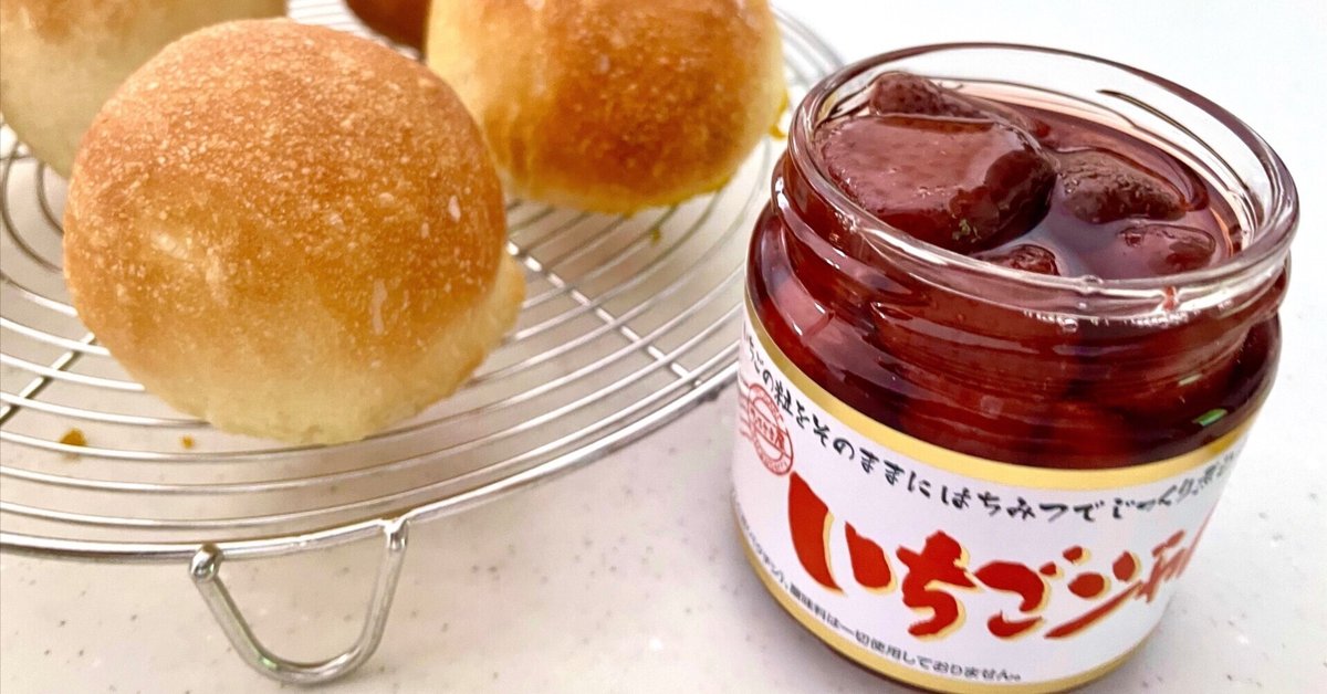 ひろさき屋のいちごジャムをいただいた｜丘乃上にゃむ