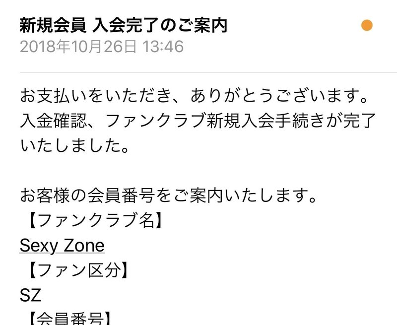 嵐しか見てなかったのに突然sexyzoneにハマった話 うまりべそ Note 嵐しか見てなかったのに突然sexyzoneにハマった話 うまりべそ Note