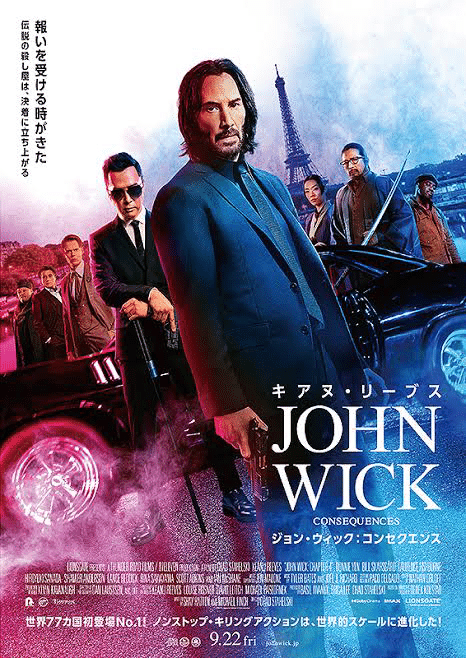 9月に観た映画6本が全部面白いという奇跡【映画感想まとめ