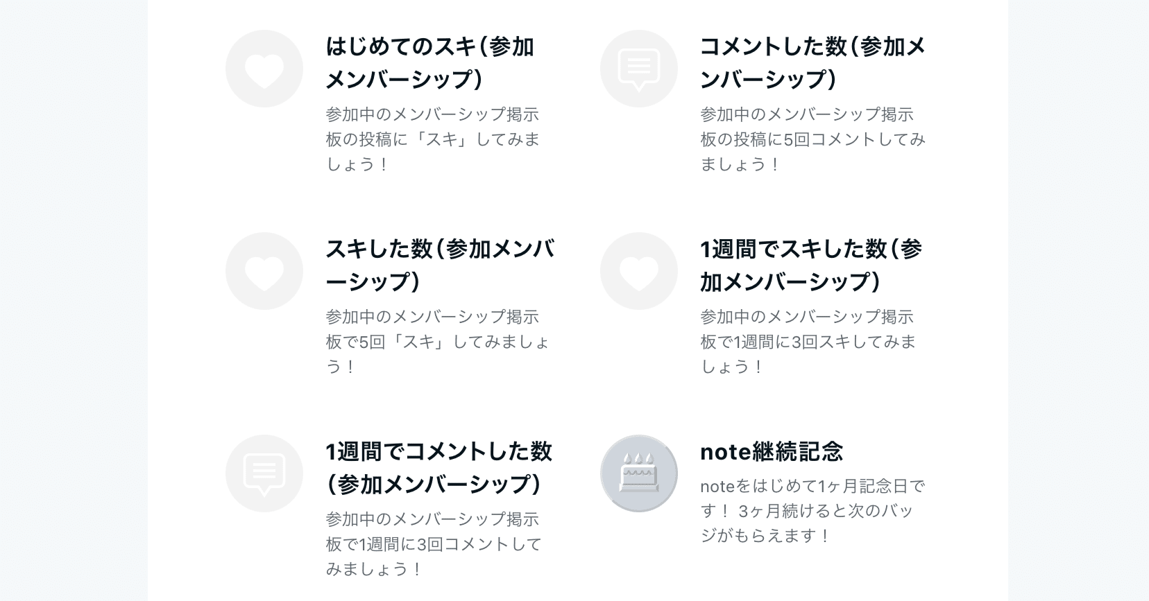 勃起するパンってなんだよ｜ハンバーガー