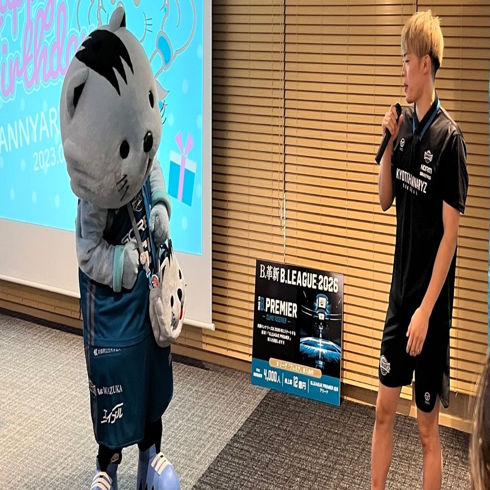 23-24も共に、登る。】京都ハンナリーズのマスコット #55 はんニャリン