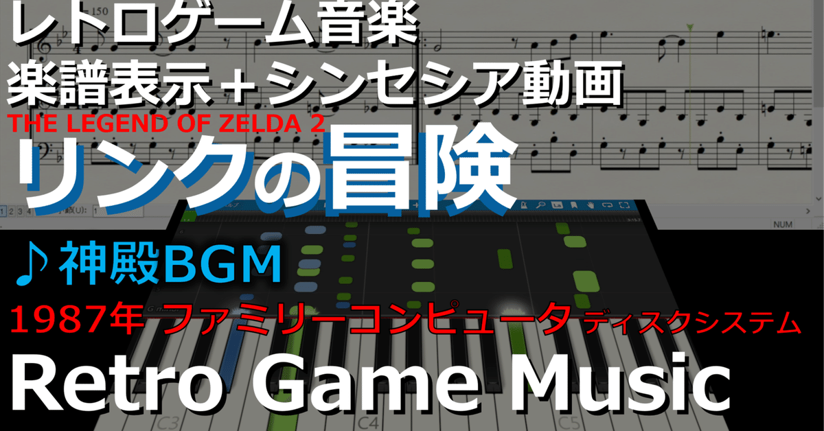 ロビンフッドの大冒険BGM集 ロビンフッドの大冒険BGM集