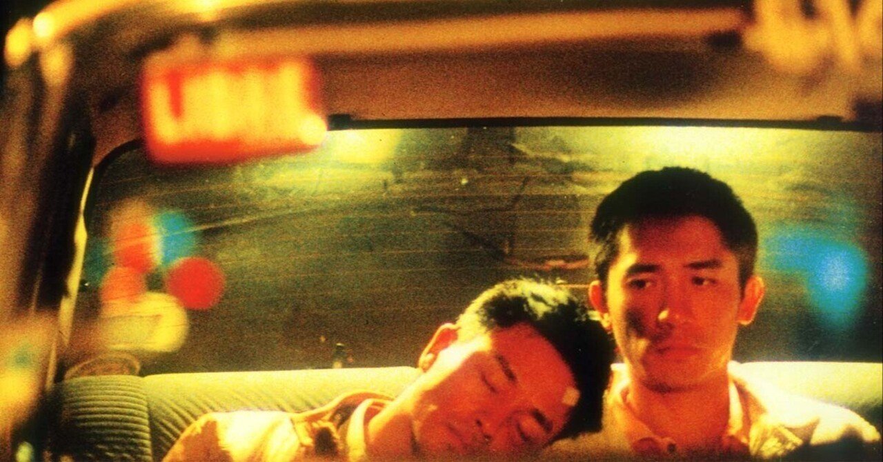 どこがHappy Togetherなんだよ…って思ってた映画「ブエノスアイレス