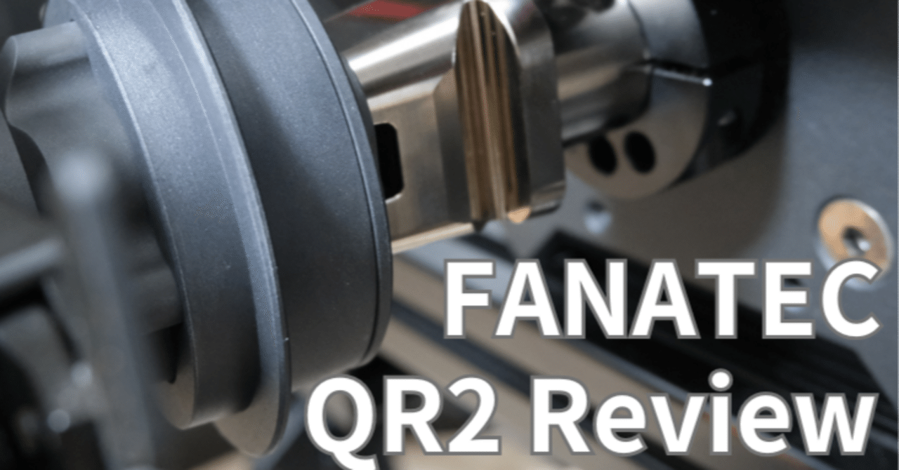 FANATECの新型クイックリリース、QR2のレビュー | MASK | ブログ｜MASK