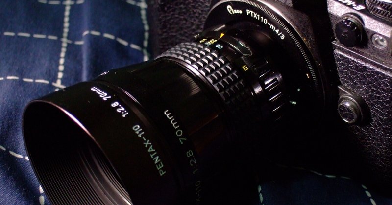 不思議な焦点距離レンズ PENTAX-110 70mmF2.8｜夢望庵 / Mubou-an