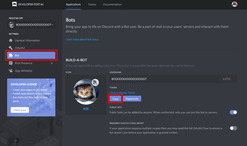 簡単なdiscord Botの作り方 初心者向け Bami Note