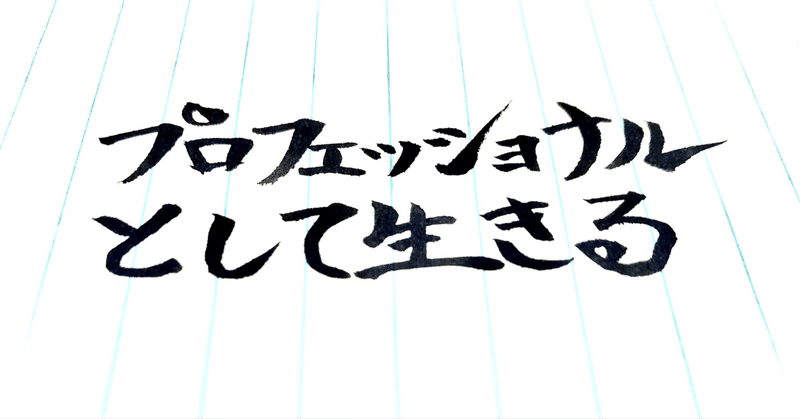 イチ書店員が選ぶ「キャプテン翼」のベストマッチ