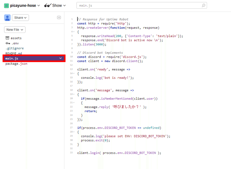簡単なdiscord Botの作り方 初心者向け Bami Note 簡単なdiscord Botの作り方 初心者向け Bami Note