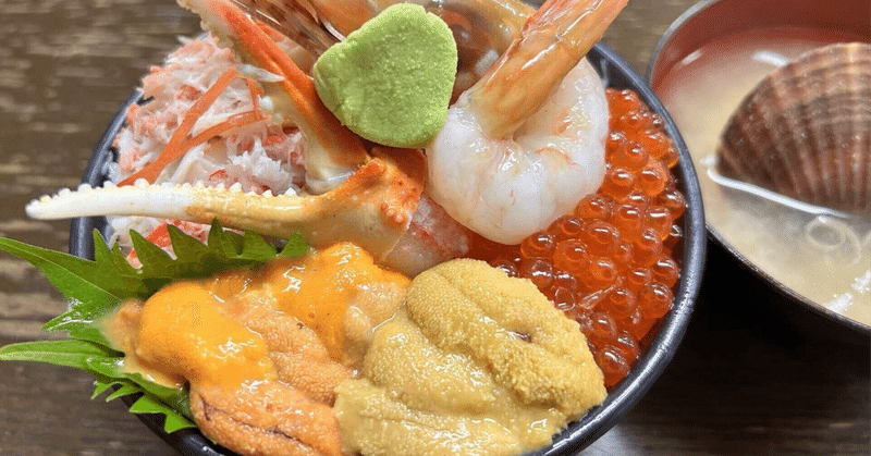 飲食でダイナミックプライシングってどう？｜堀部太一／外食・フードデリバリーコンサルタント