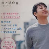 Techcrunch Tokyo 2018に参加してきました なぜユーザはtiktokに熱中するのか おまんじゅう 深センのノート Note