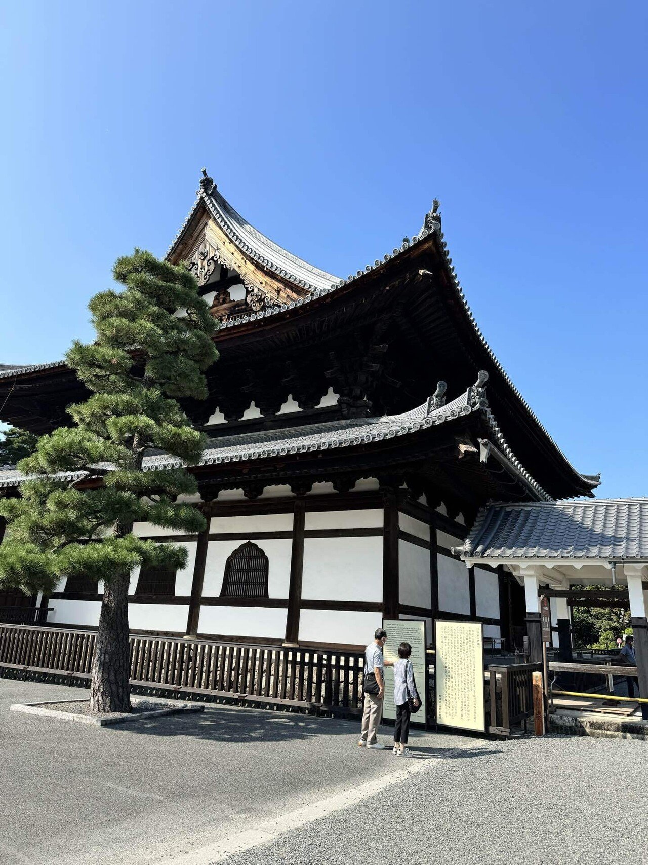 京都初秋散歩 9/30①｜てらしぃ