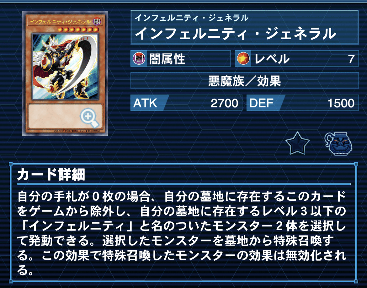 デッキ紹介『零番隊将軍』｜natsu777_