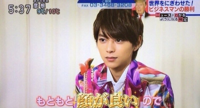 Sexy Zoneを布教し隊 佐藤勝利編 セクラバの人 Note Sexy Zoneを布教し隊 佐藤勝利編 セクラバの人 Note