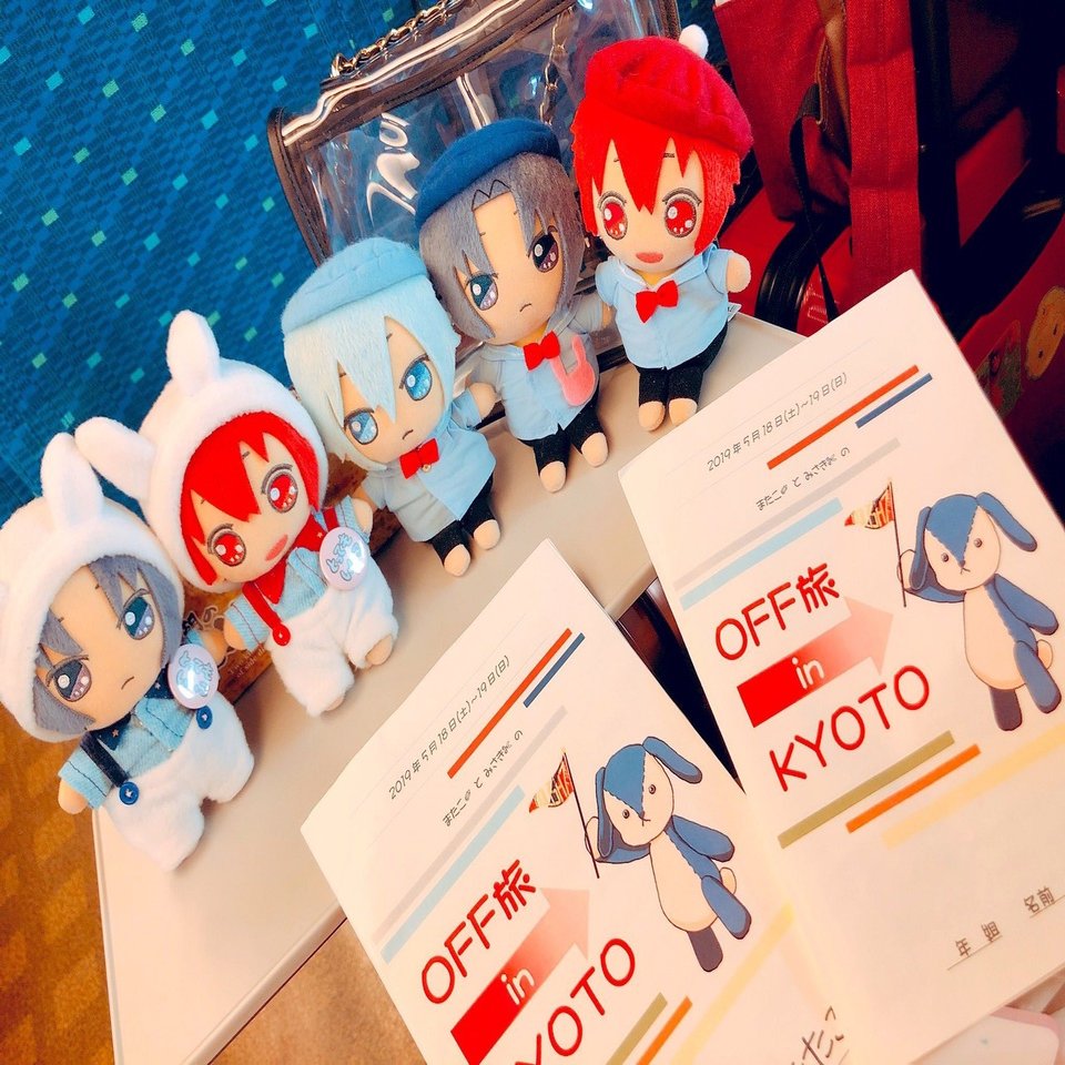 アイナナOFF旅inKYOTO｜またこ