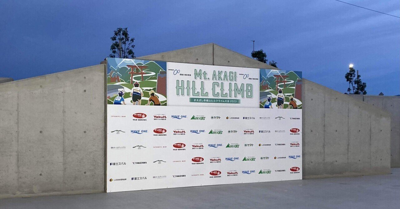 2023 Sep. Training Summary|mat