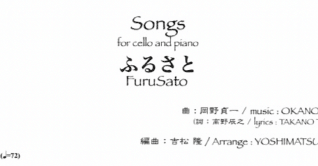 吉松隆：遠くからの3つの歌｜山澤慧