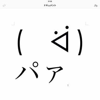 Live As If You Were To Die Tomorrow Learn As If You Were To Live Forever 明日死ぬかのように生きよ 永遠に生きるかのように 勇気 Note
