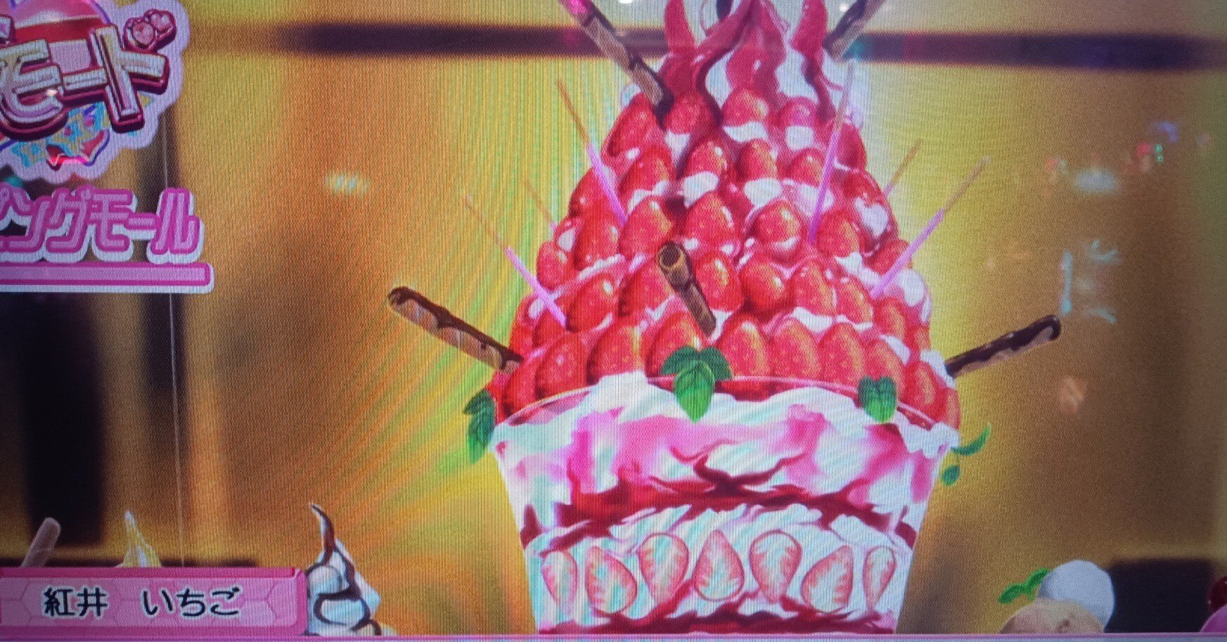 12,000円する超巨大パフェが売ってる世界線｜にゃ