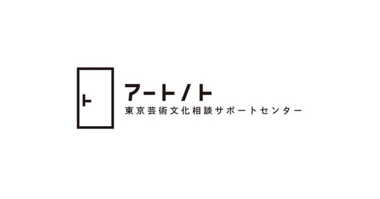 Q55 映画著作権と倒産|アートノト(東京芸術文化相談サポート Q55 映画著作権と倒産|アートノト(東京芸術文化相談サポート