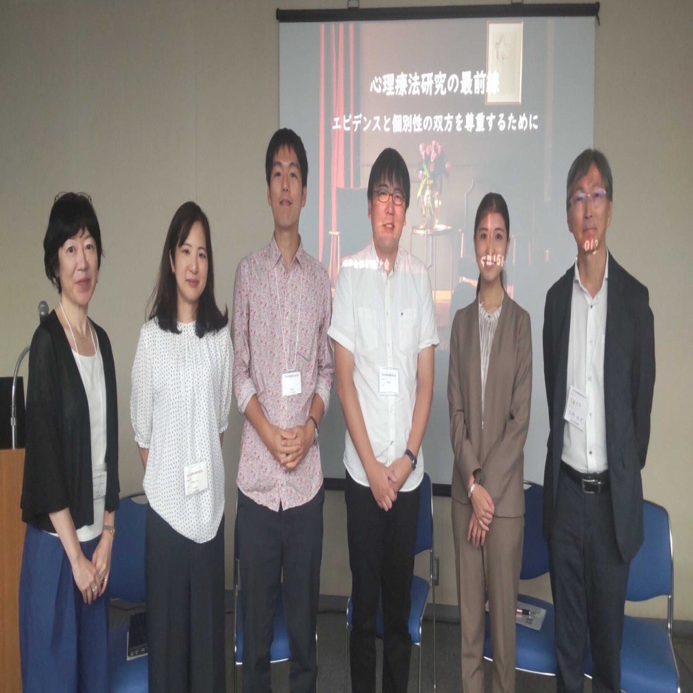 日本心理学会シンポジウム『心理療法研究の最前線：エビデンスと個別性