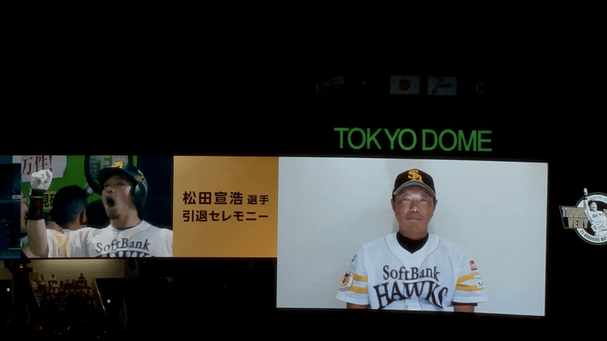 読売ジャイアンツ ユニフォーム 松田宣浩 ＃23 ブラック サード