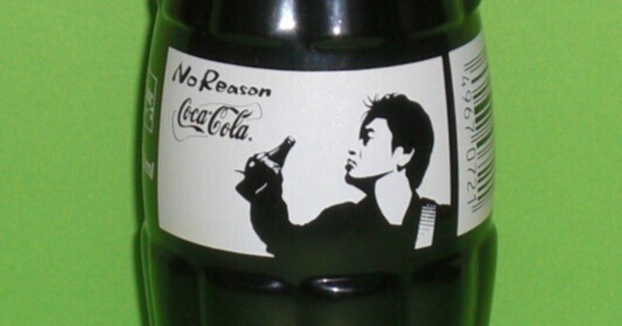 【超希少品】桑田 佳祐 No Reason Coca-Cola 超希少品】桑田 佳祐 No Reason Coca-Cola