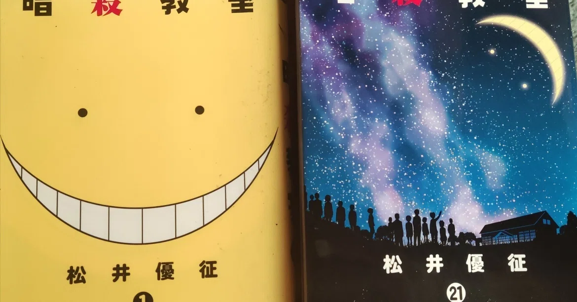 [Spoiler Review] 