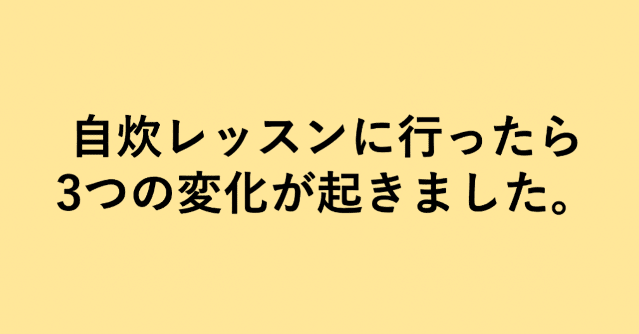 スクリーンショット_2019-05-19_20